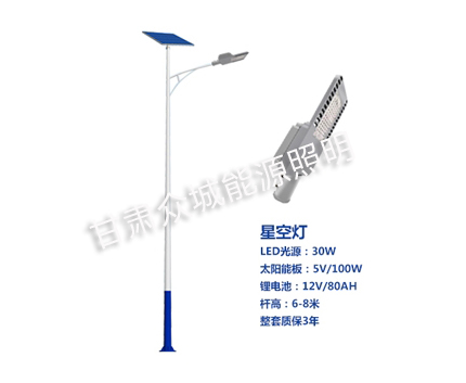 泾川爆款太阳能路灯