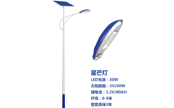 泾川太阳能路灯灯珠质量保障与选型策略